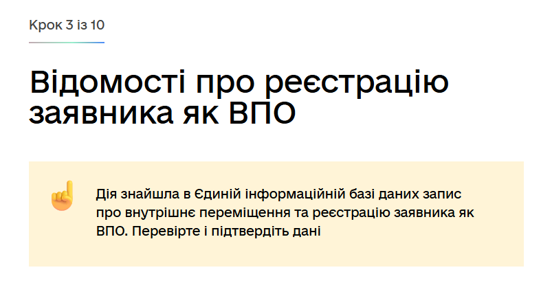 Зображення посту: Масштаб наших втрат: навіщо подавати заяви в міжнародний Реєстр збитків