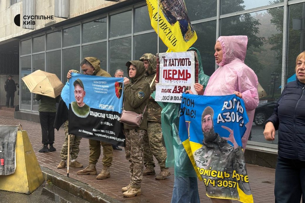 Стаття: Біля Верховної Ради у Києві відбулася акція родин військовополонених