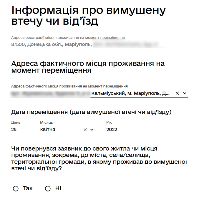 Зображення посту: Масштаб наших втрат: навіщо подавати заяви в міжнародний Реєстр збитків