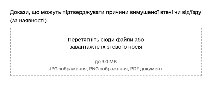 Зображення посту: Масштаб наших втрат: навіщо подавати заяви в міжнародний Реєстр збитків