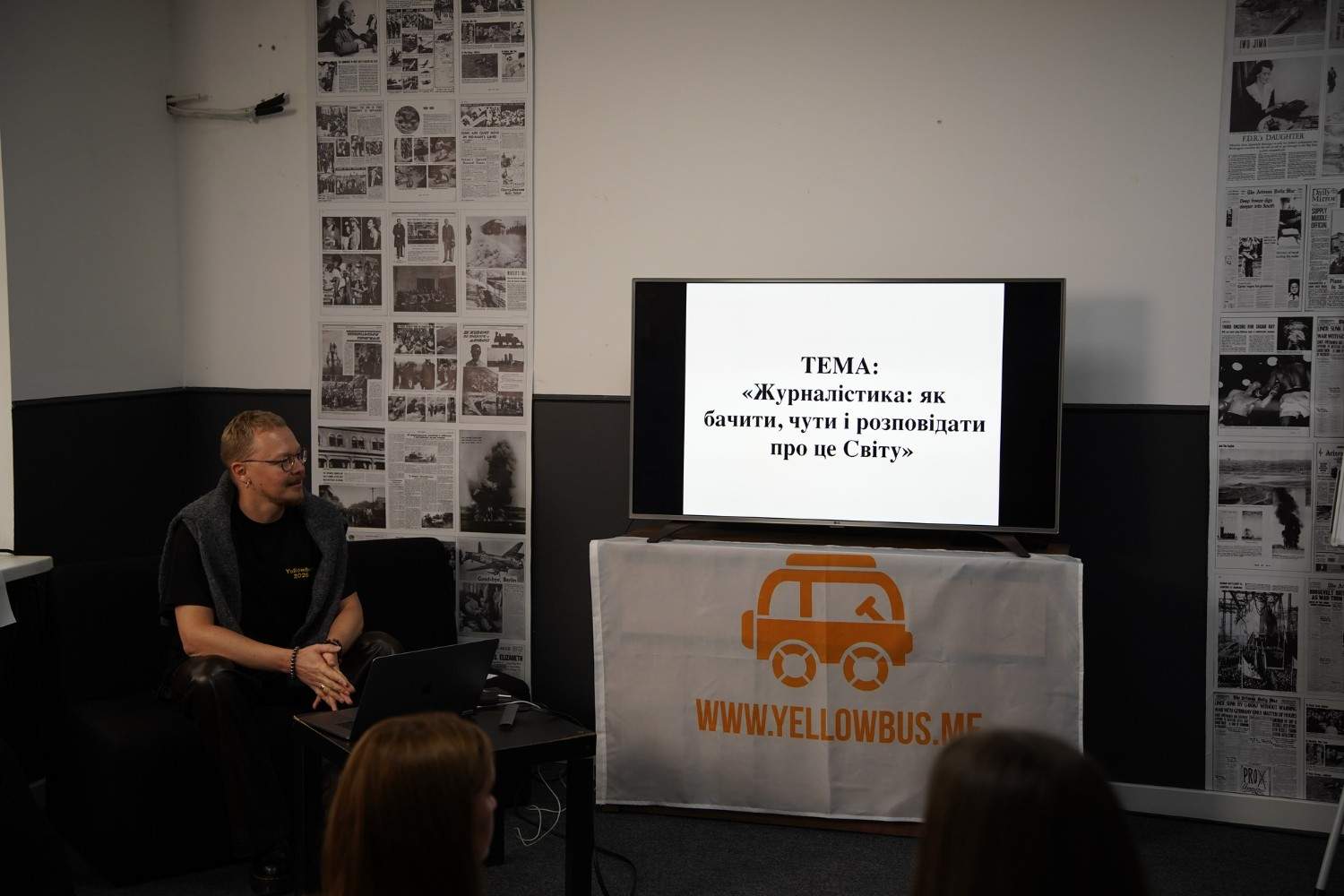 Зображення посту: «Жовтий автобус»: у Києві діти військових і переселенців створюють кіно та вчаться журналістиці