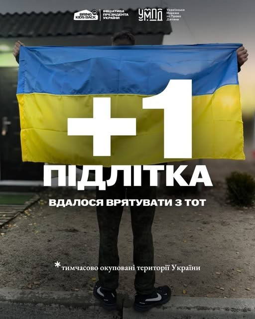 Зображення посту: У школі розповідали, що України більше не існує: з окупації вдалося повернути 17-річного хлопця