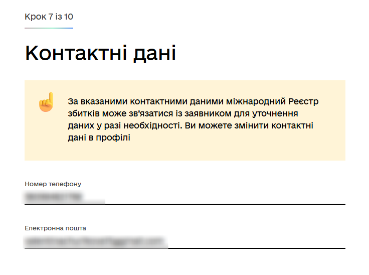 Зображення посту: Масштаб наших втрат: навіщо подавати заяви в міжнародний Реєстр збитків