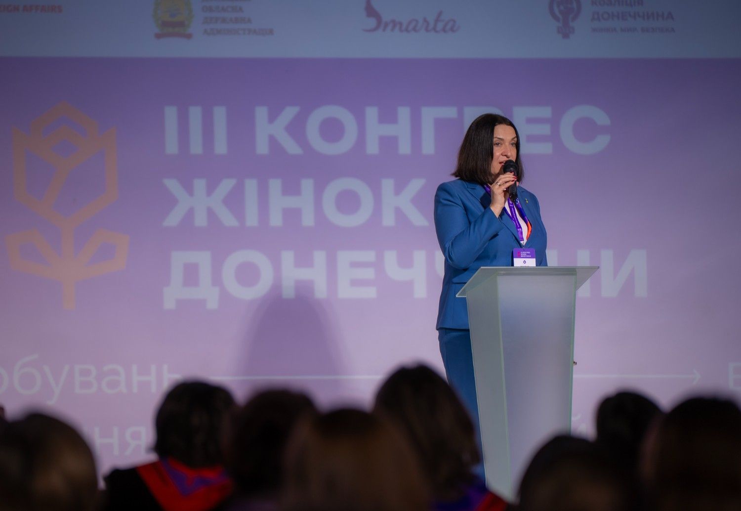 Зображення посту: ІІІ Конгрес жінок Донеччини: у Києві сформували візію майбутнього регіону