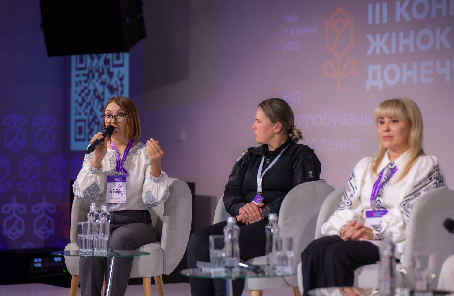Зображення посту: ІІІ Конгрес жінок Донеччини: у Києві сформували візію майбутнього регіону
