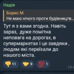Зображення посту: «Буде кацапське гетто»: у соцмережах спалахнули суперечки щодо будівництва житла для маріупольців у Білій церкві