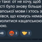 Зображення посту: «Буде кацапське гетто»: у соцмережах спалахнули суперечки щодо будівництва житла для маріупольців у Білій церкві