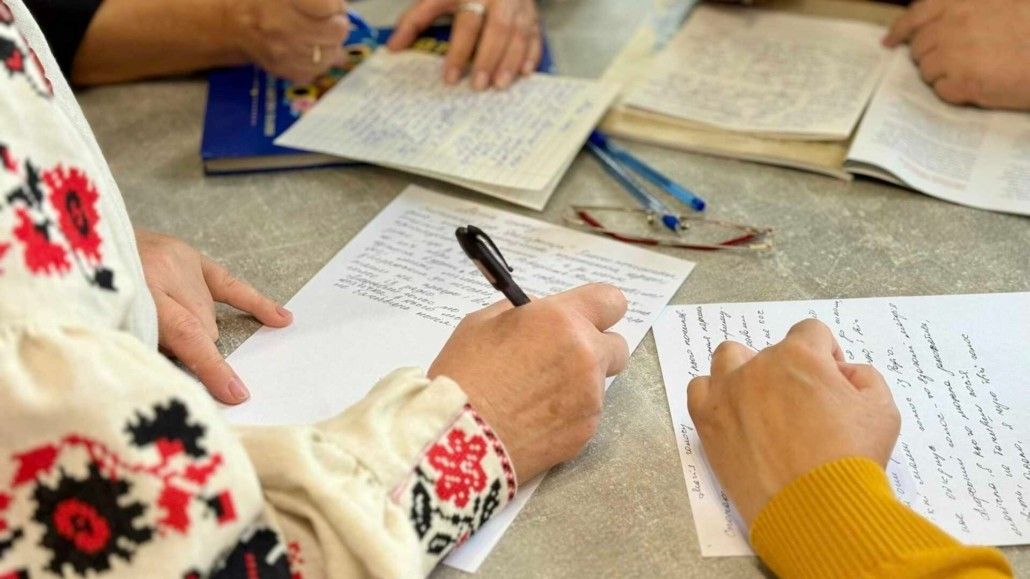 Стаття: 27 жовтня пройде Всеукраїнський радіодиктант національної єдності