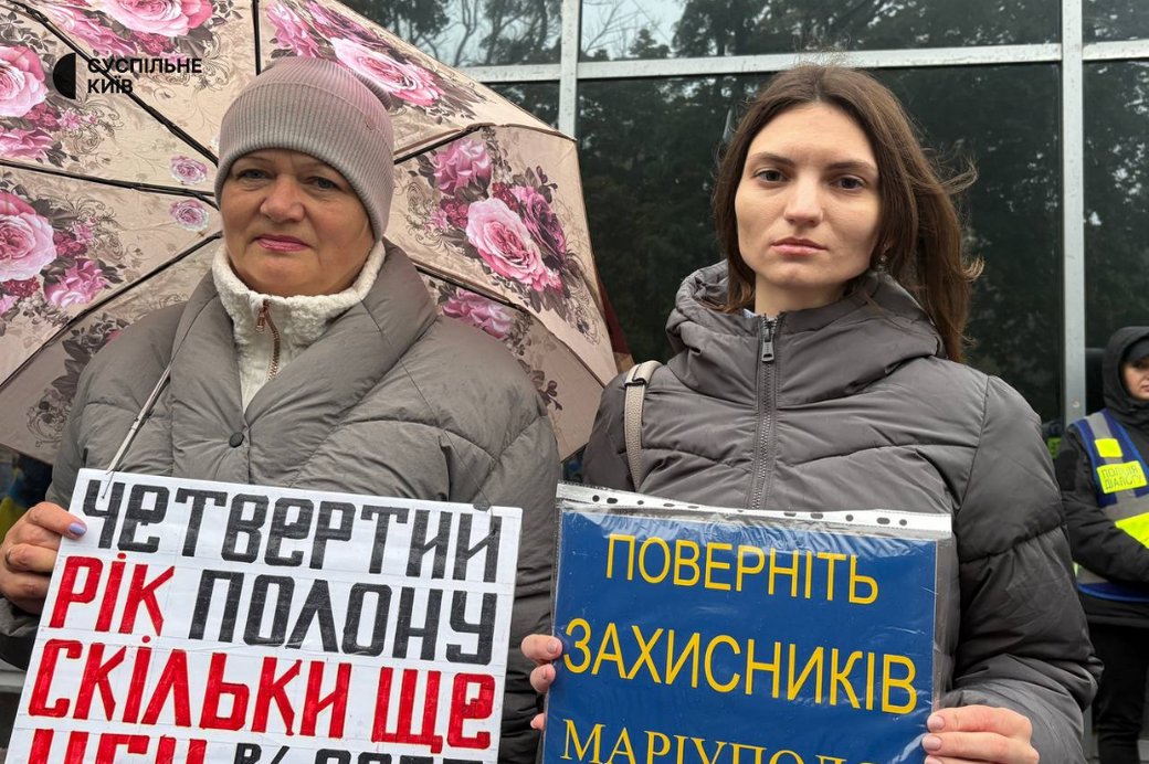 Зображення посту: Біля Верховної Ради у Києві відбулася акція родин військовополонених