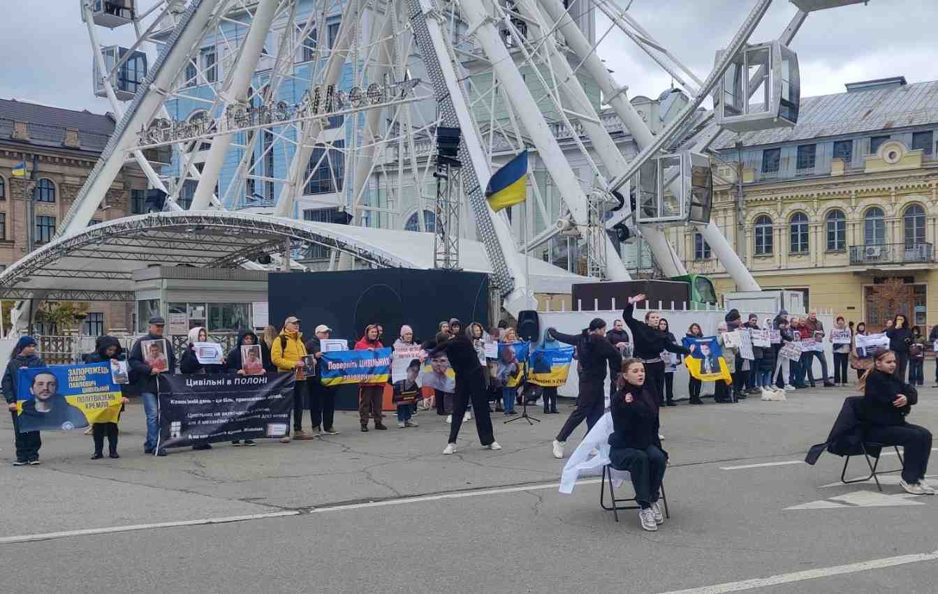 Стаття: «Осінь полону»: у Києві провели акцію на підтримку незаконно ув’язнених цивільних українців