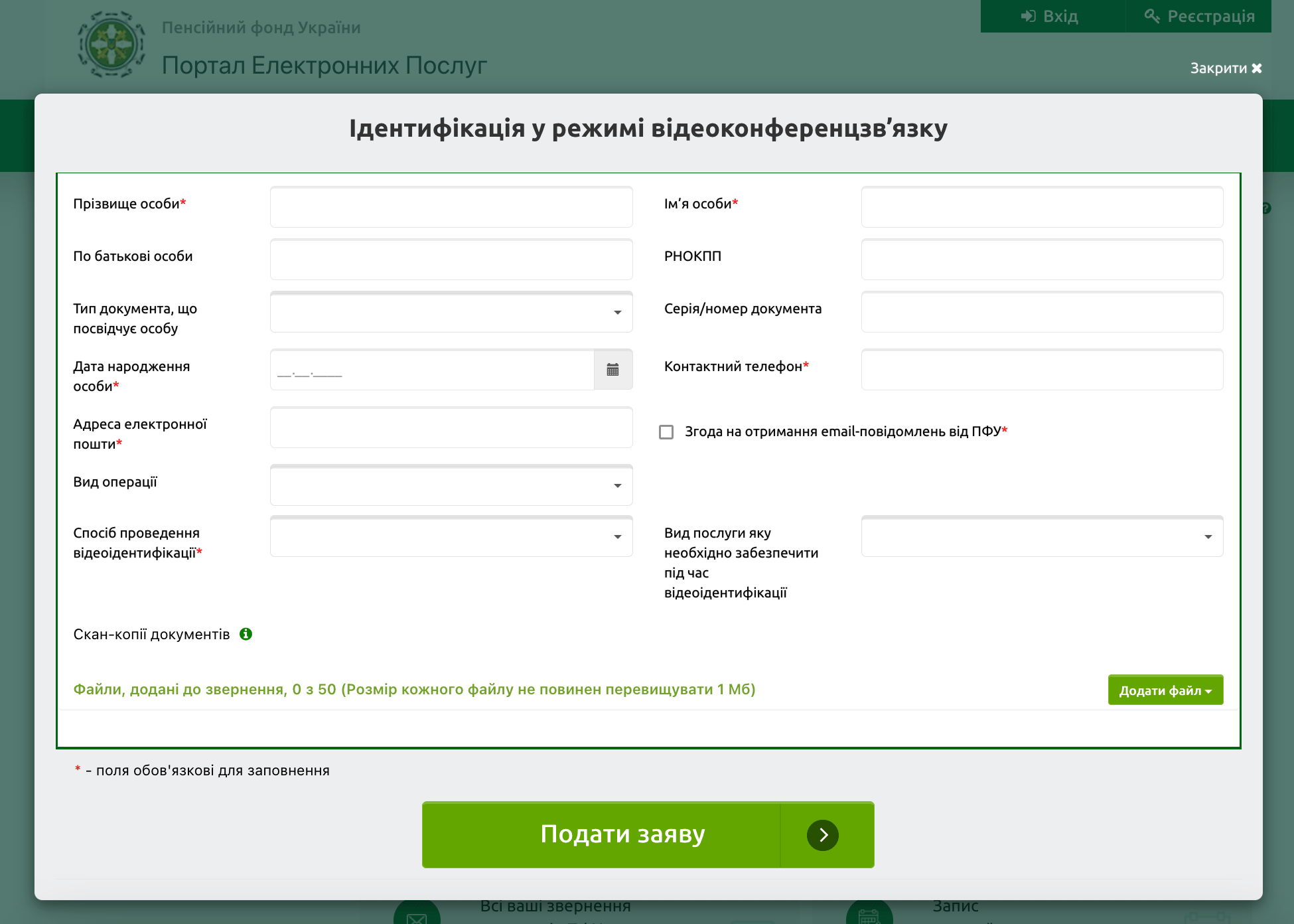 Зображення посту: Ідентифікація пенсіонерів з окупованих територій і за кордоном: як зберегти пенсію