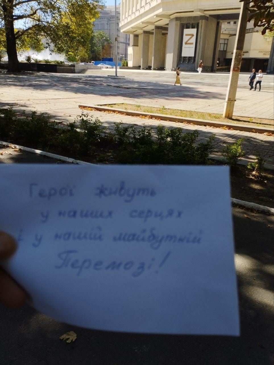 Зображення посту: Українці в окупованих Донецьку та Луганську привітали захисників та захисниць