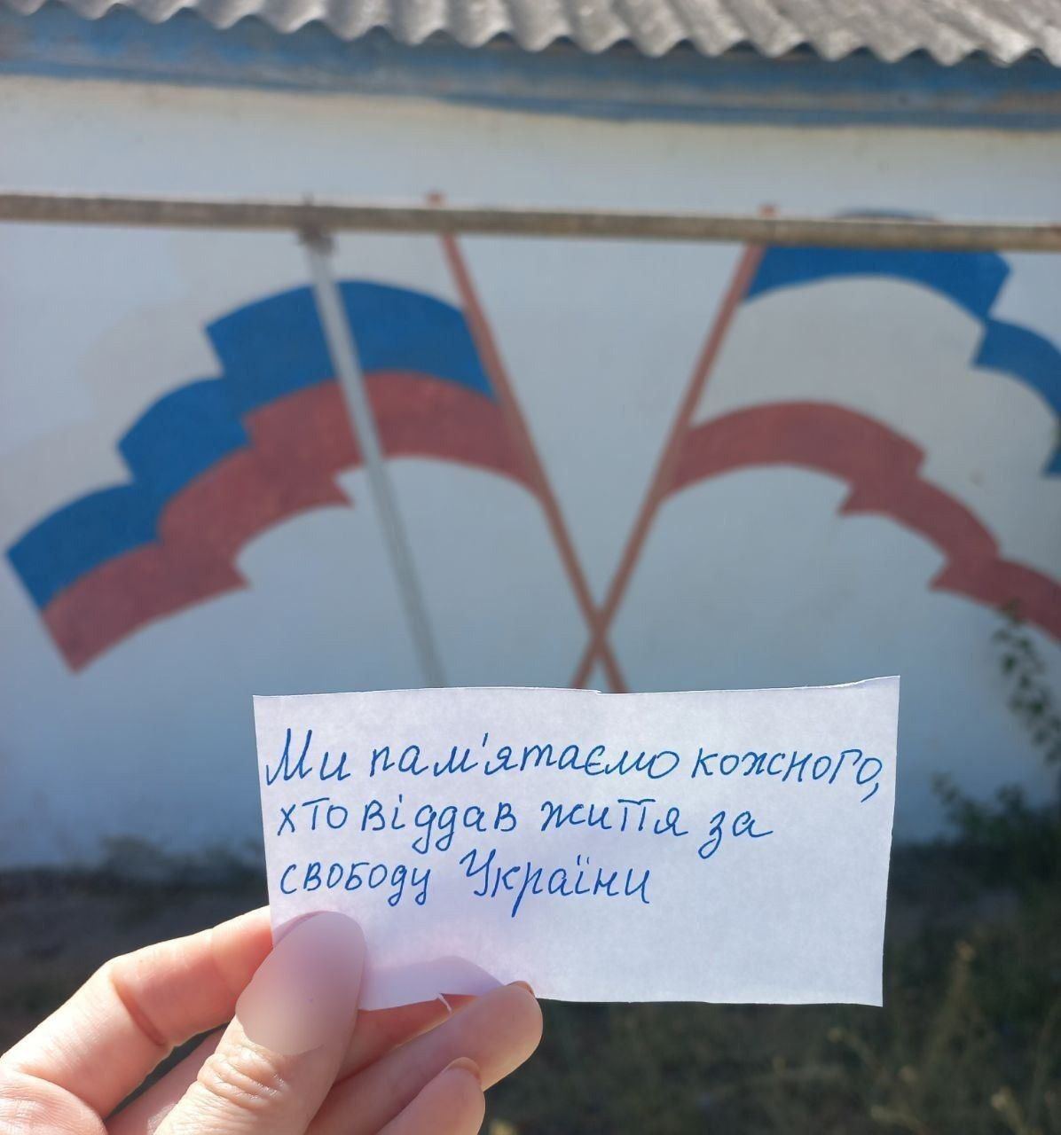 Зображення посту: Українці в окупованих Донецьку та Луганську привітали захисників та захисниць