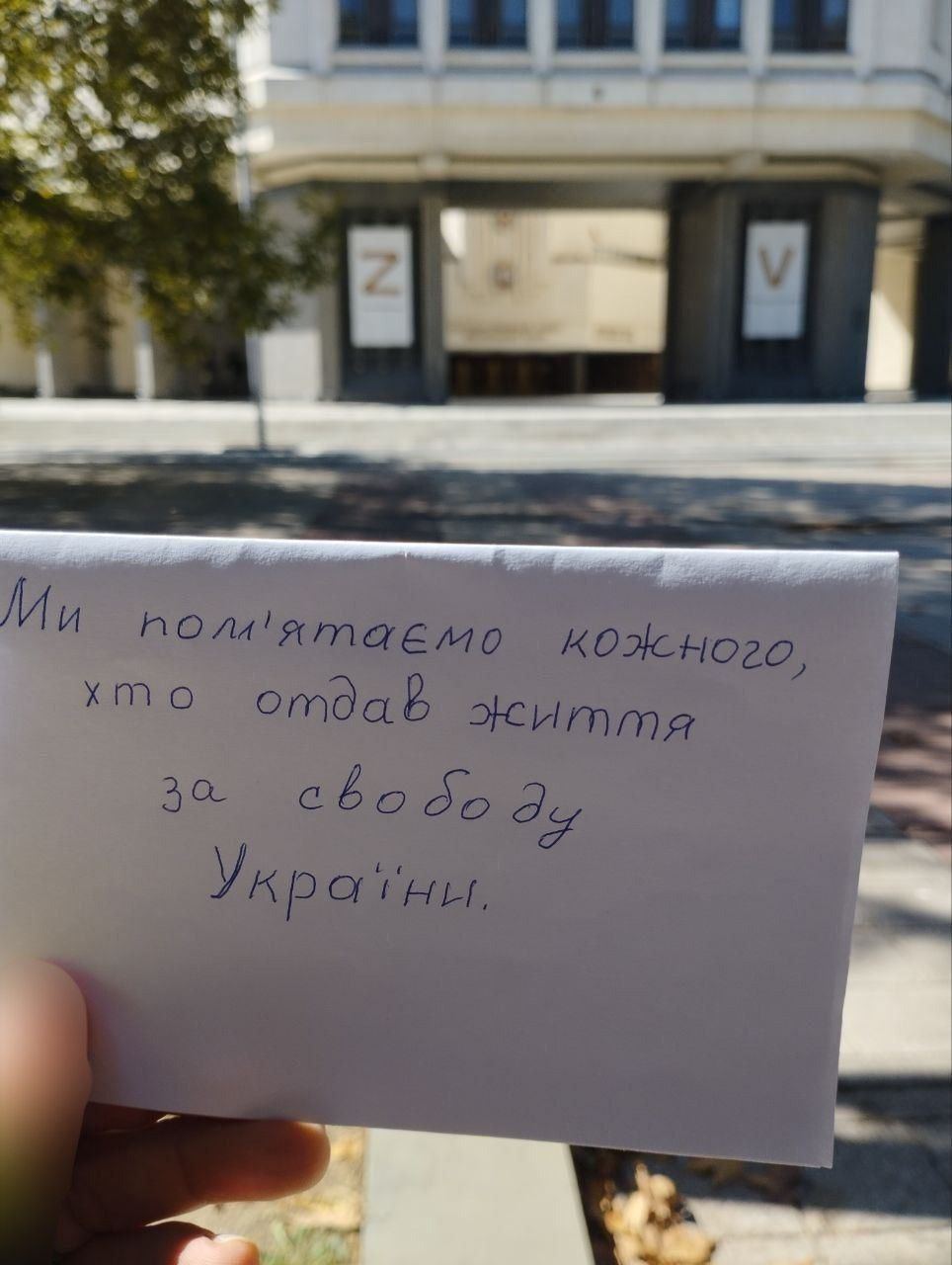 Зображення посту: Українці в окупованих Донецьку та Луганську привітали захисників та захисниць