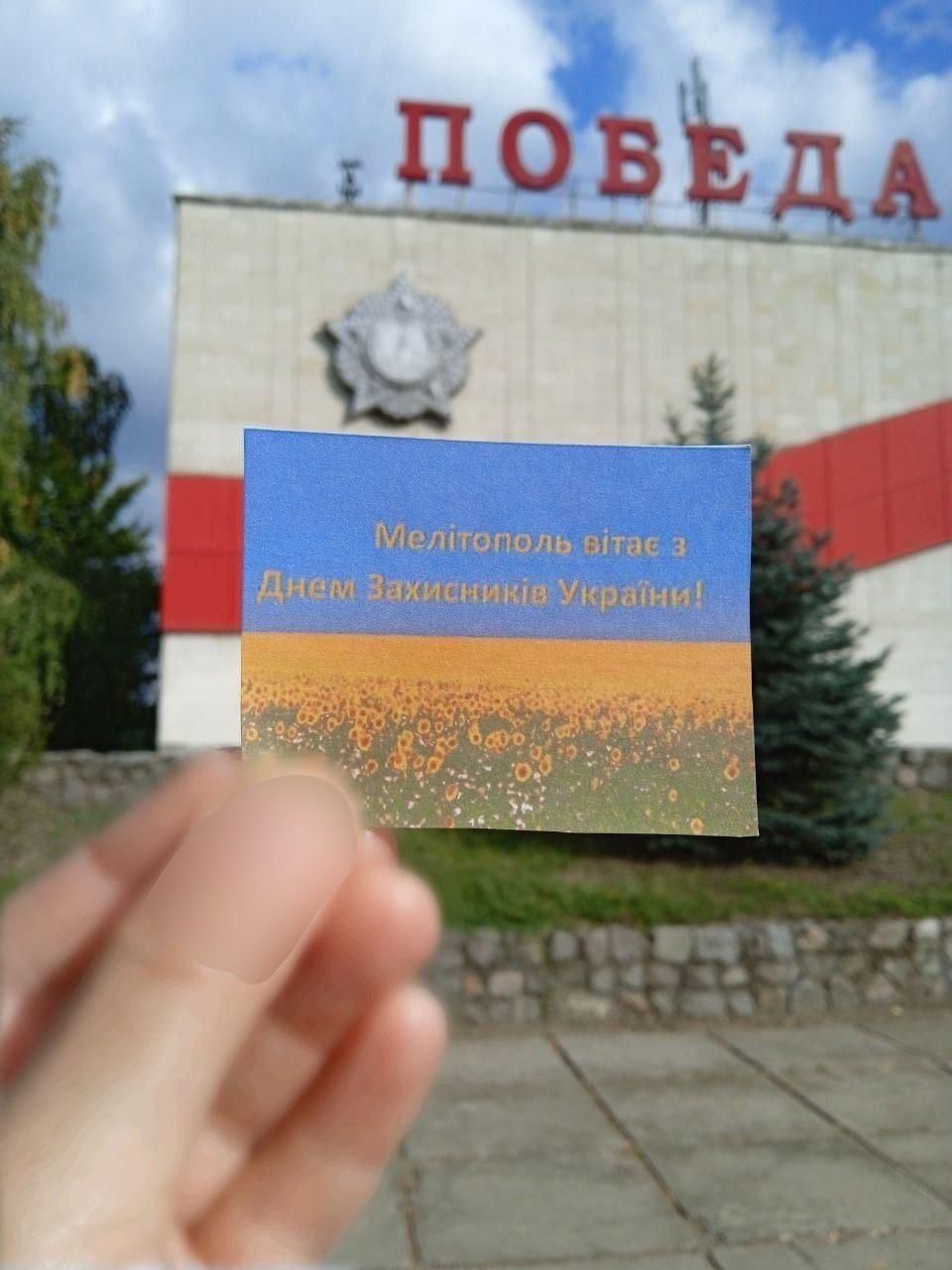 Зображення посту: Українці в окупованих Донецьку та Луганську привітали захисників та захисниць