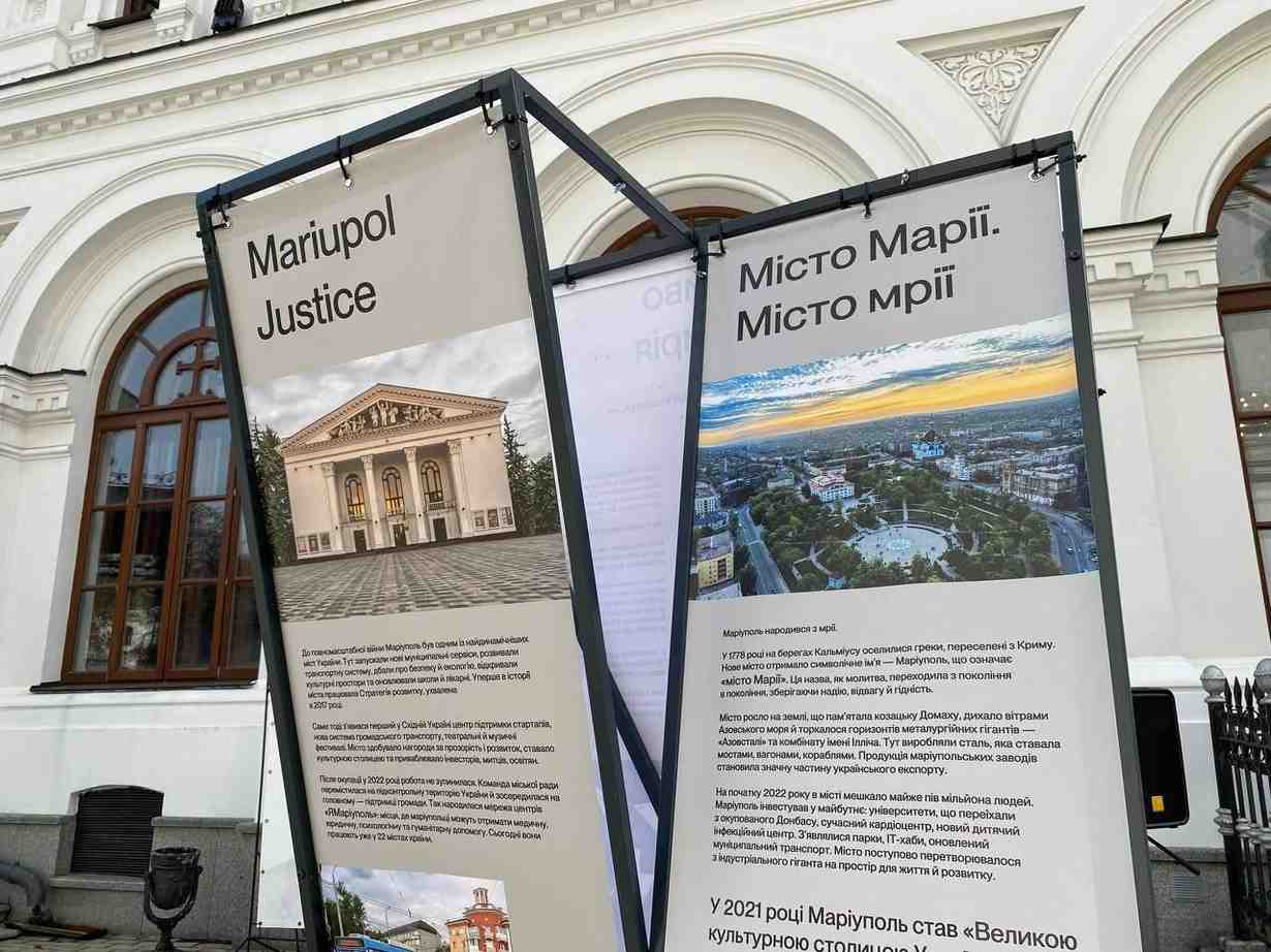 Стаття: «Є міста, які порівнюють себе з Маріуполем. Але це не чесно». У Києві говорили про справедливість для маріупольців