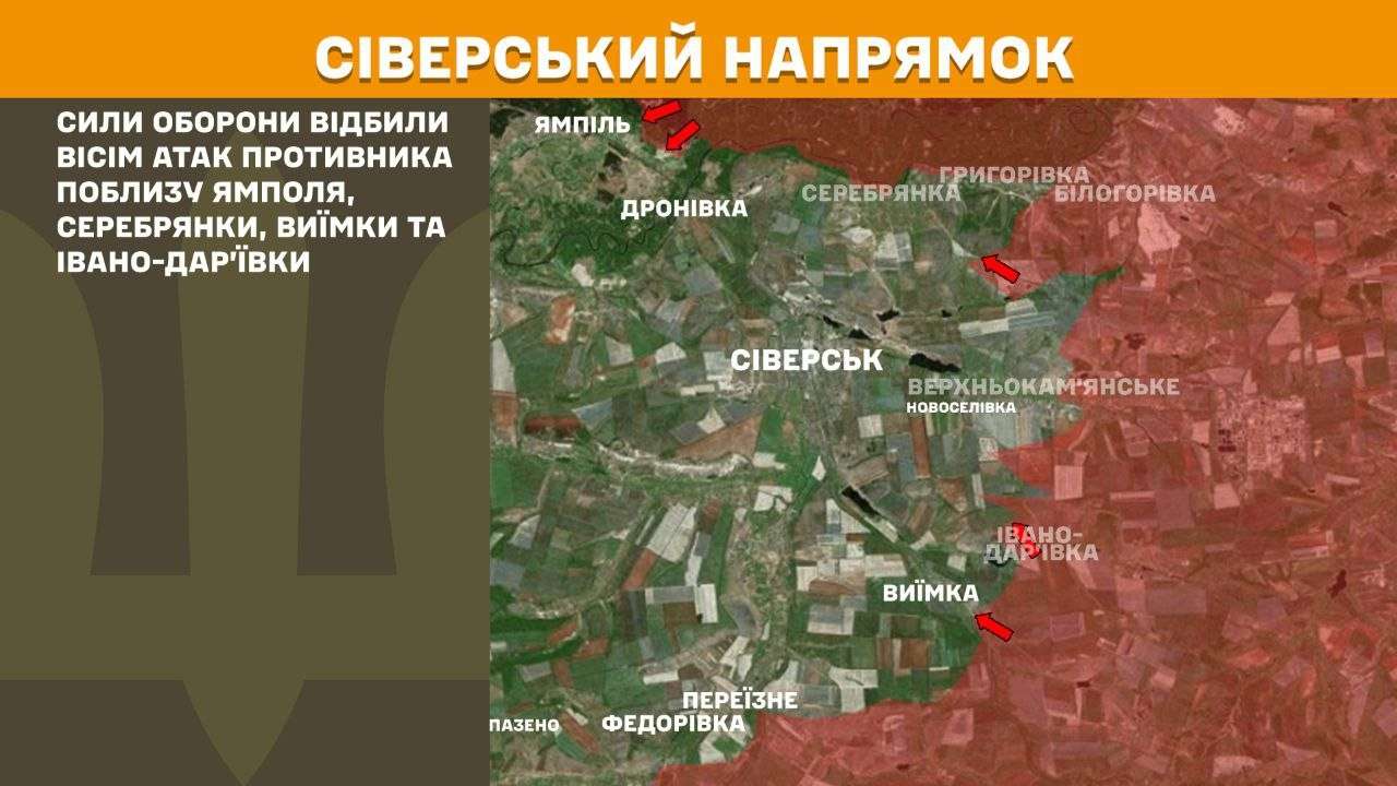 Зображення посту: Окупанти наростили інтенсивність атак на Покровському та Новопавлівському напрямках: понад 40 боєзіткнень за добу