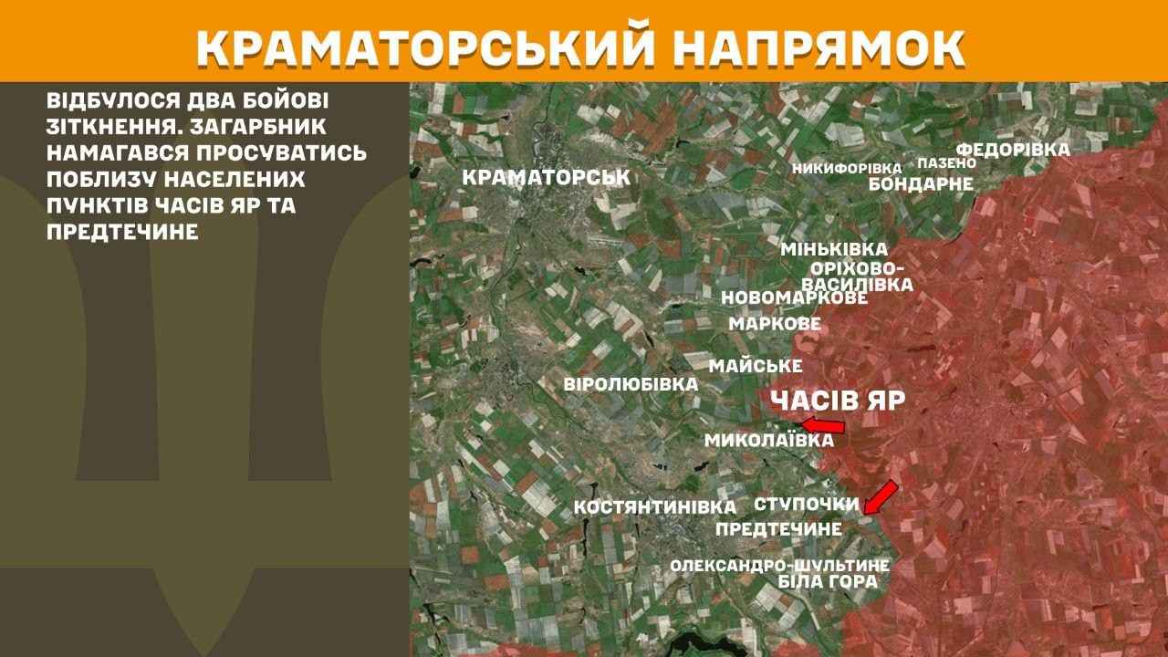 Зображення посту: Окупанти наростили інтенсивність атак на Покровському та Новопавлівському напрямках: понад 40 боєзіткнень за добу