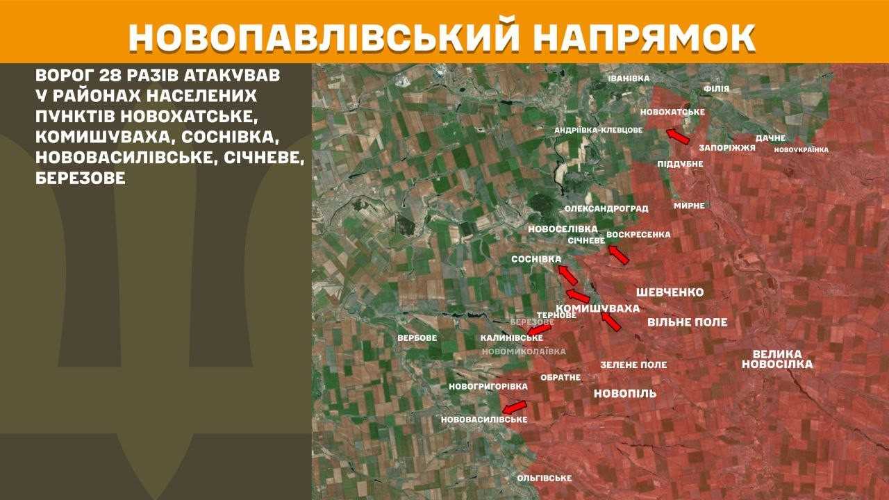 Зображення посту: Окупанти наростили інтенсивність атак на Покровському та Новопавлівському напрямках: понад 40 боєзіткнень за добу