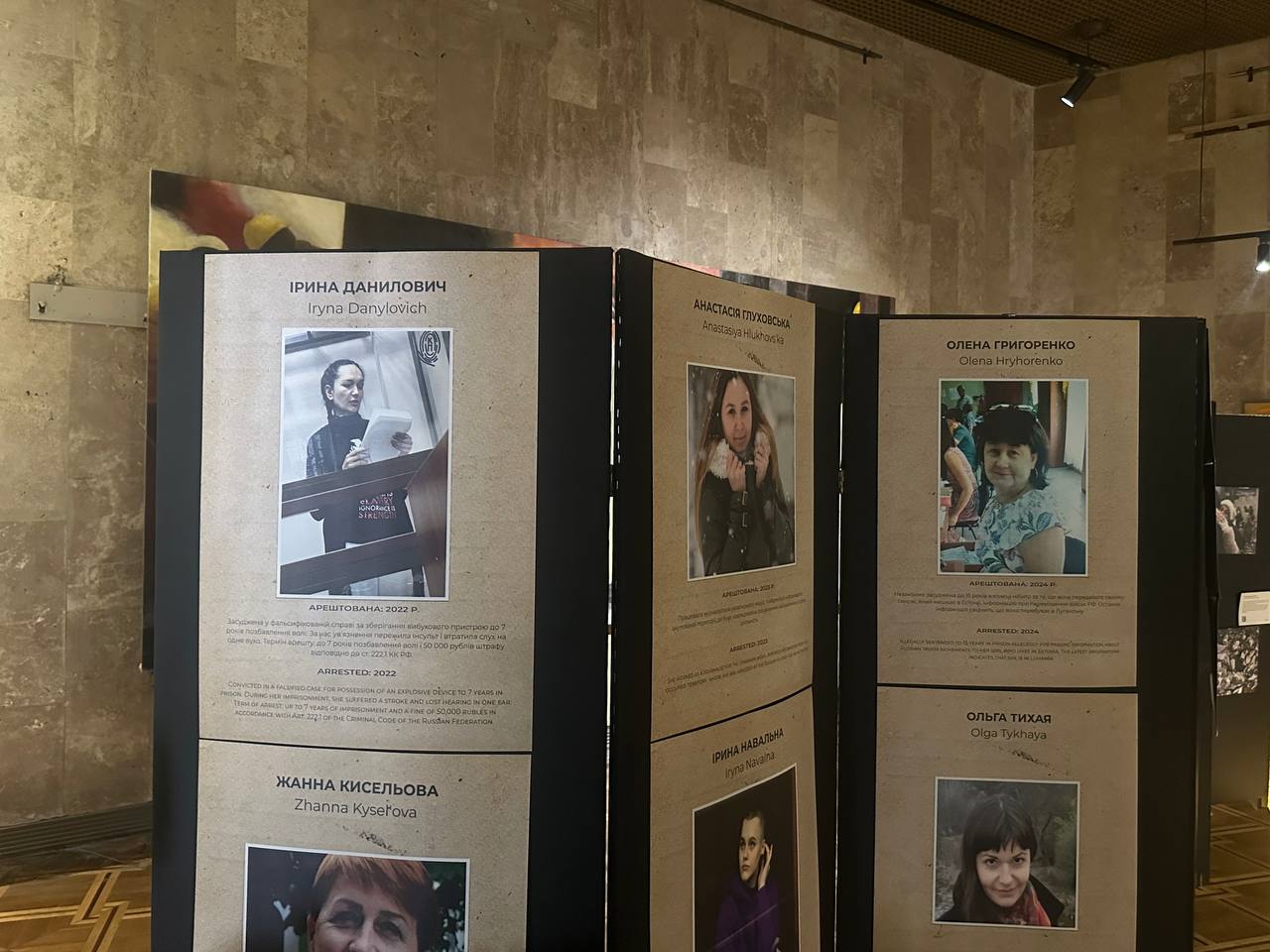 Зображення посту: На Donbas Media Forum презентували фотовиставку «Жінки в неволі» про українок, яких утримує Росія
