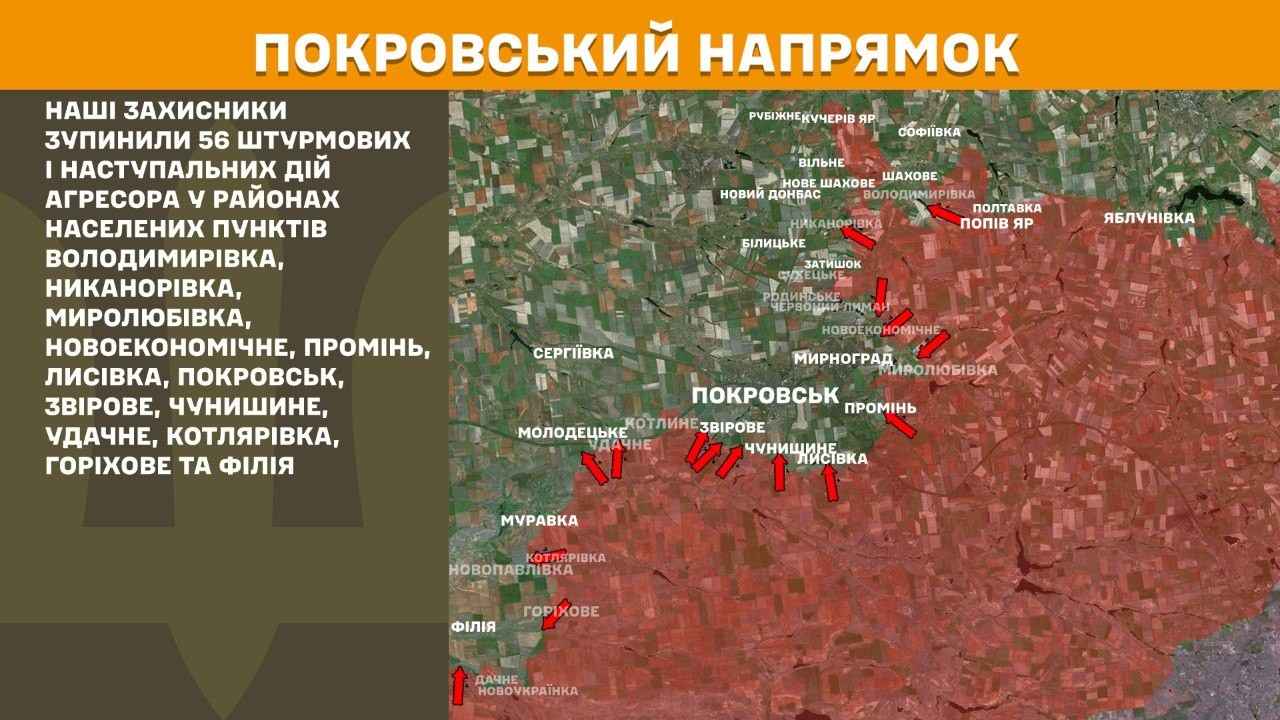 Зображення посту: Окупанти штурмували українські позиції на Донеччині та Луганщині понад 120 разів за добу