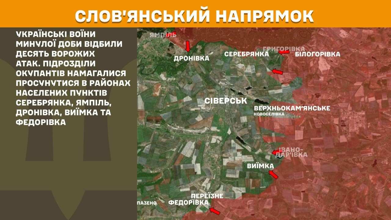 Зображення посту: Окупанти штурмували українські позиції на Донеччині та Луганщині понад 120 разів за добу