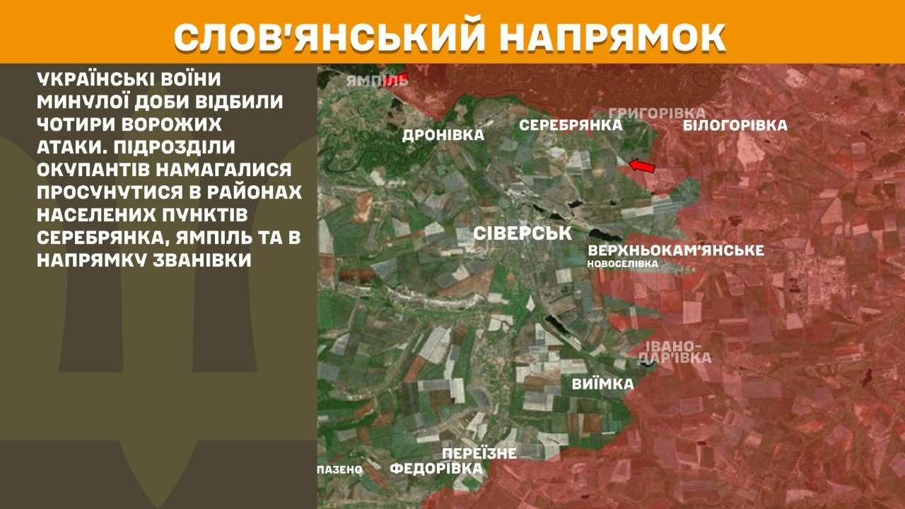 Зображення посту: РФ здійснила понад 120 атак на Донеччині та Луганщині