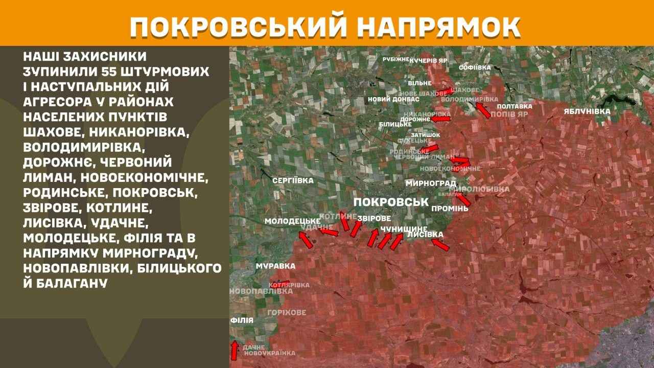 Зображення посту: РФ здійснила понад 120 атак на Донеччині та Луганщині