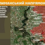Зображення посту: Російські військові атакували понад 110 разів на Донеччині та Луганщині, найбільше — на Костянтинівському напрямку