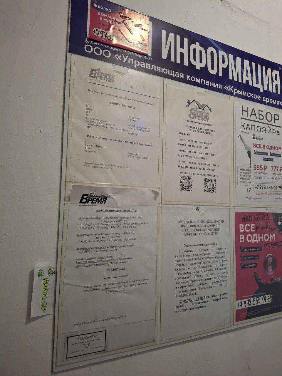 Зображення посту: Рух спротиву провів акцію «Ї» до Дня української писемності та мови
