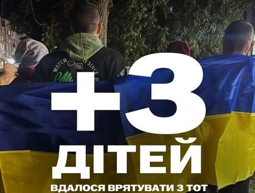 Стаття: З окупації повернули ще трьох дітей, яких залякували за відмову від російської освіти