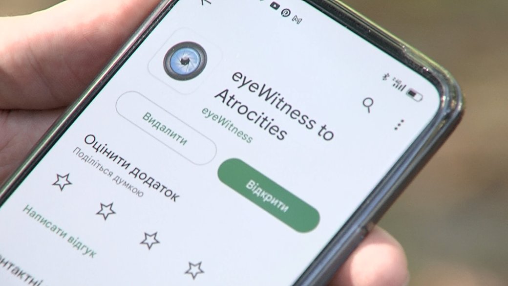 Стаття: Українці можуть використовувати додаток контрольованої зйомки для фіксації воєнних злочинів