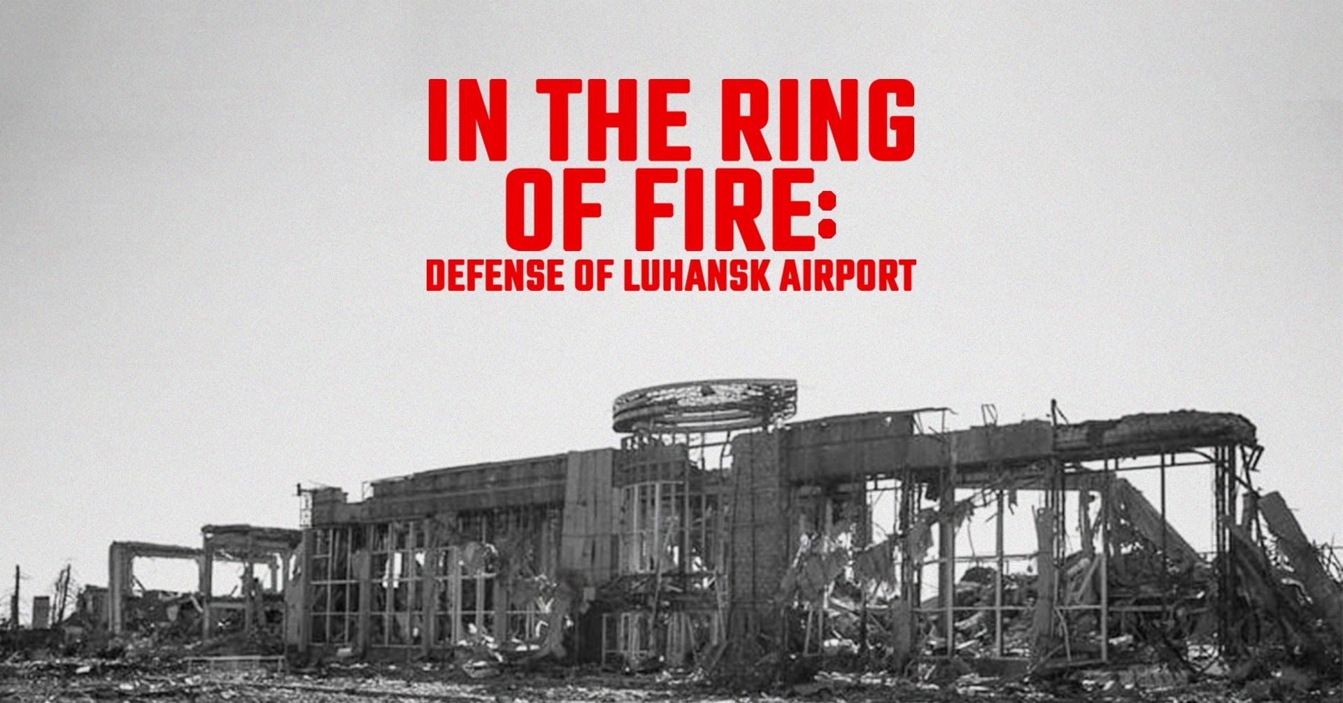 Стаття: У Києві презентують англомовне видання книги «У вогняному кільці. Оборона Луганського аеропорту»