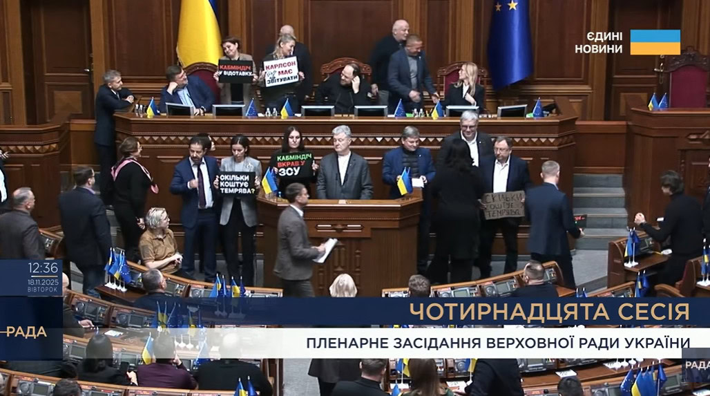 Стаття: Верховна Рада не змогла відсторонити міністрів Галущенка та Гринчук