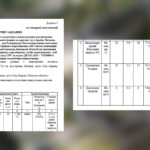 Зображення посту: Маріупольська міськрада оголосила першу закупівлю для будівництва житла у Білій Церкві