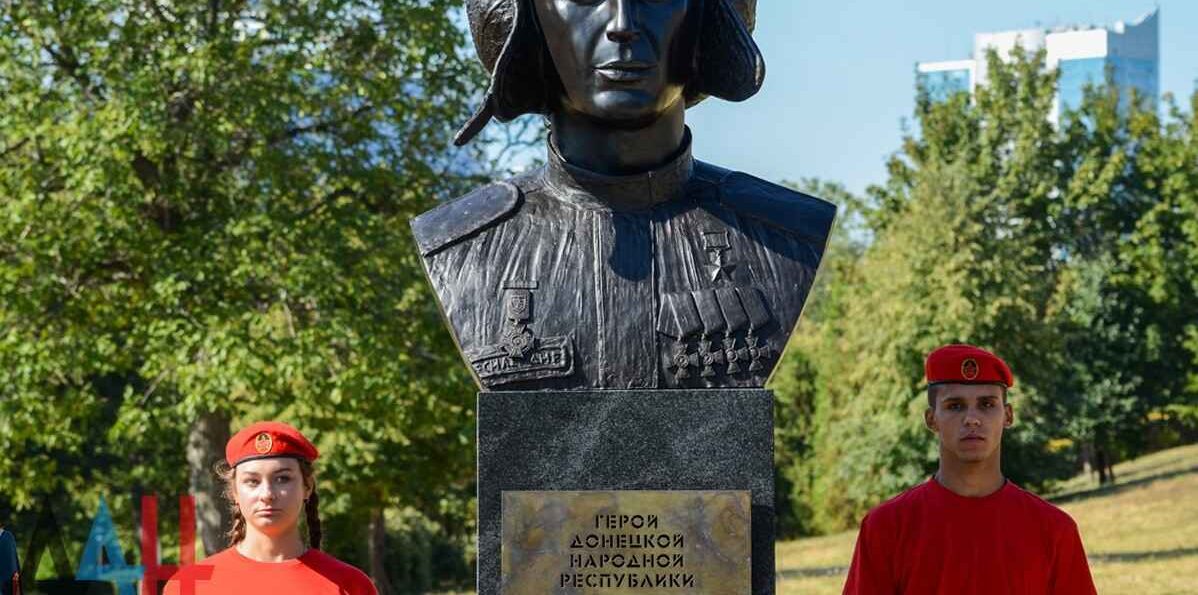 Стаття: В окупованому Донецьку звели меморіал «захисникам Донбасу» у межах пропагандистської кампанії