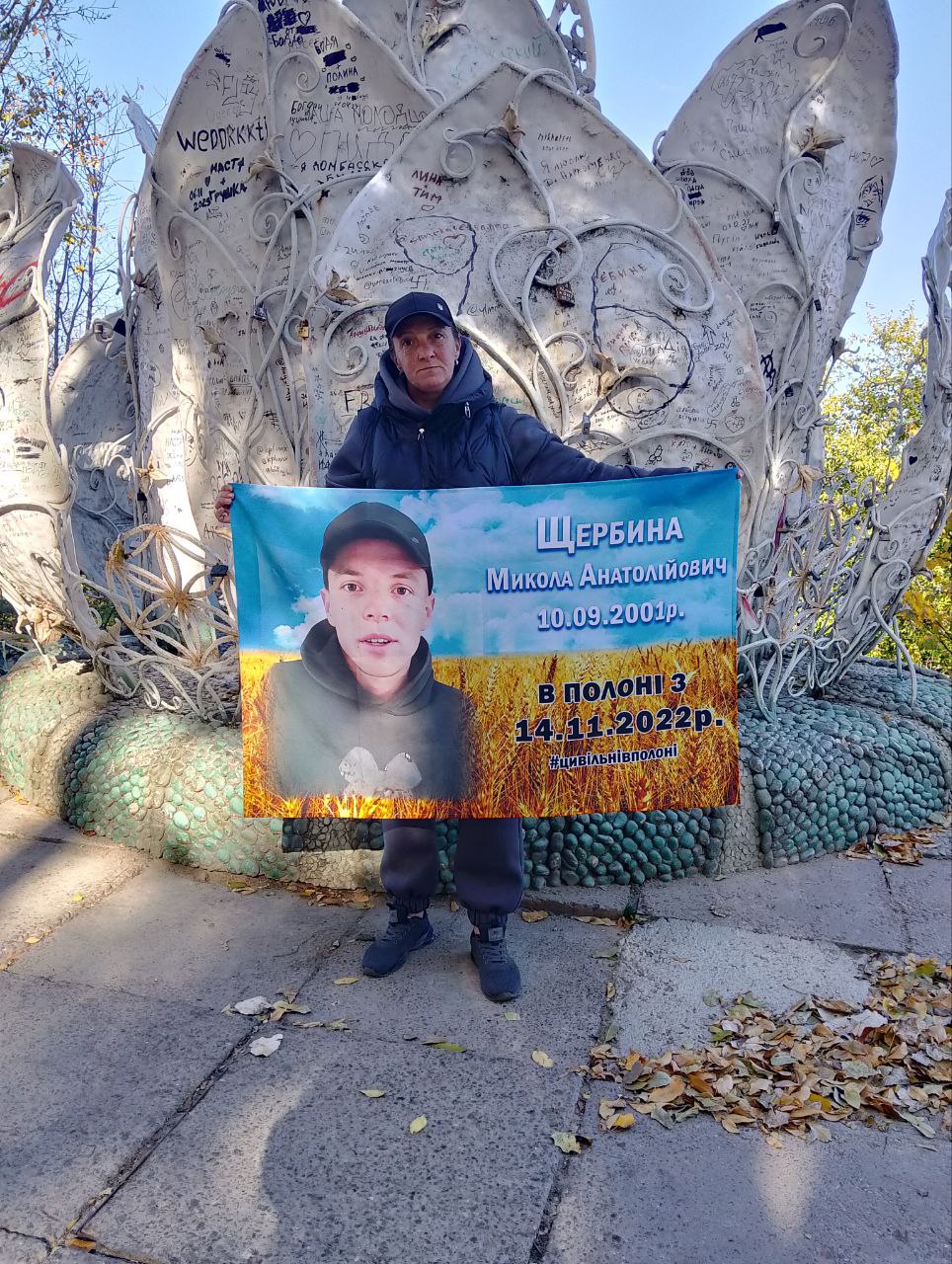 Зображення посту: «Зрозумілого механізму повернення додому цивільних полонених досі немає»