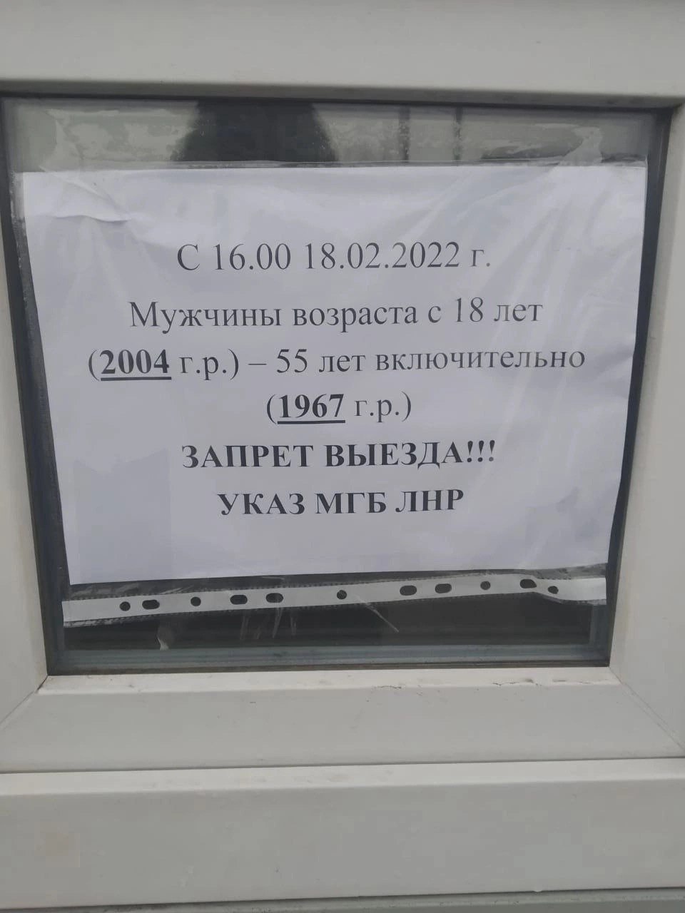 Зображення посту: «Для них ми люди другого сорту»: хлопець з окупованої Хрестівки розповів, як вирвався з «ДНР»