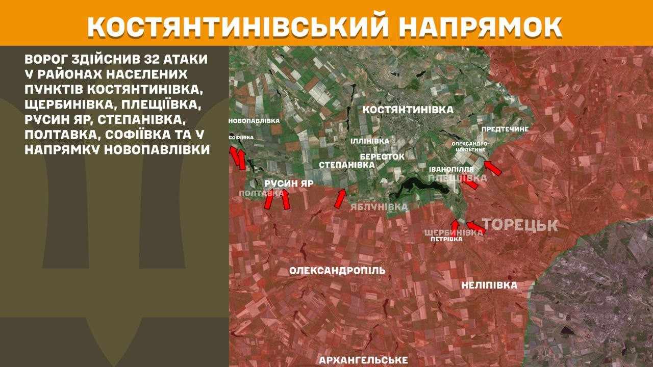 Зображення посту: Сили оборони відбили 216 штурмів РФ за добу, з них 75 — на Покровському напрямку