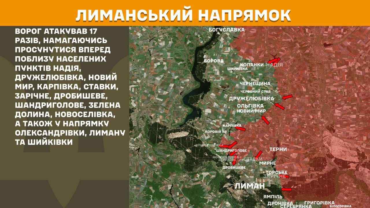 Зображення посту: Найбільше — під Покровськом: Сили оборони відбили понад сотню атак РФ на Донеччині та Луганщині