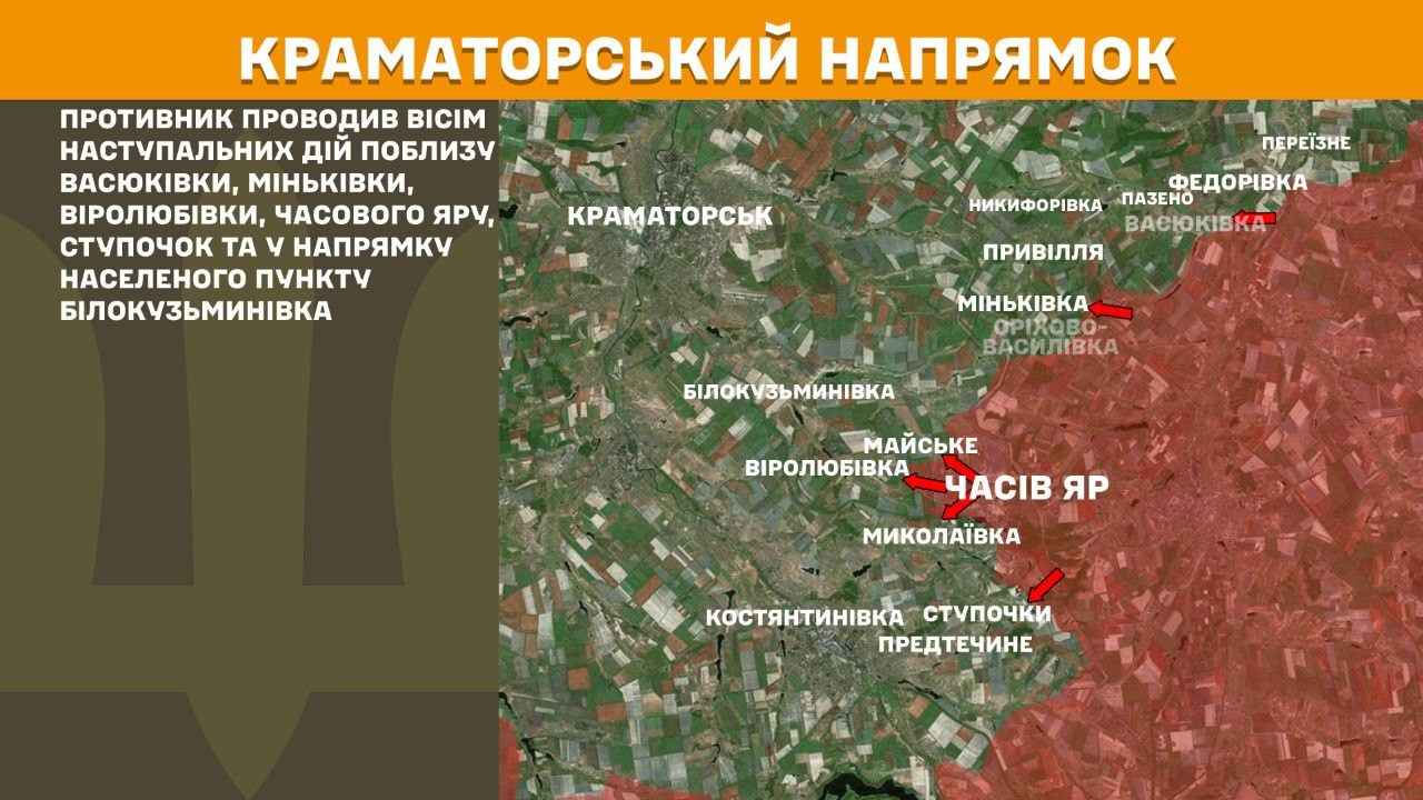 Зображення посту: Найбільше — під Покровськом: Сили оборони відбили понад сотню атак РФ на Донеччині та Луганщині