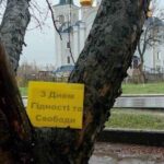 Зображення посту: Мешканці Донецька, Мелітополя та Севастополя провели акцію до Дня Гідності та Свободи