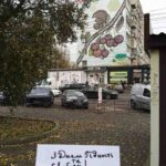 Зображення посту: Мешканці Донецька, Мелітополя та Севастополя провели акцію до Дня Гідності та Свободи