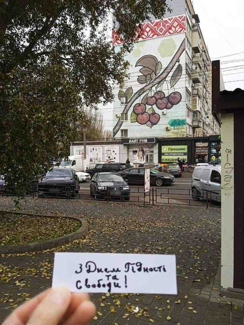 Зображення посту: Мешканці Донецька, Мелітополя та Севастополя провели акцію до Дня Гідності та Свободи