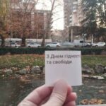 Зображення посту: Мешканці Донецька, Мелітополя та Севастополя провели акцію до Дня Гідності та Свободи