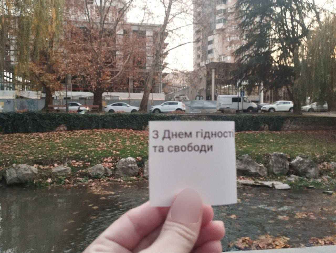 Зображення посту: Мешканці Донецька, Мелітополя та Севастополя провели акцію до Дня Гідності та Свободи