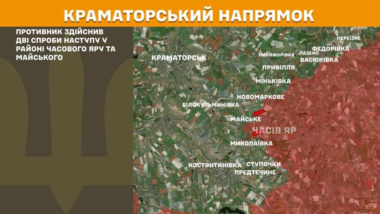 Зображення посту: Сили оборони відбили понад 130 атак на Лиманському, Слов’янському та Покровському напрямках