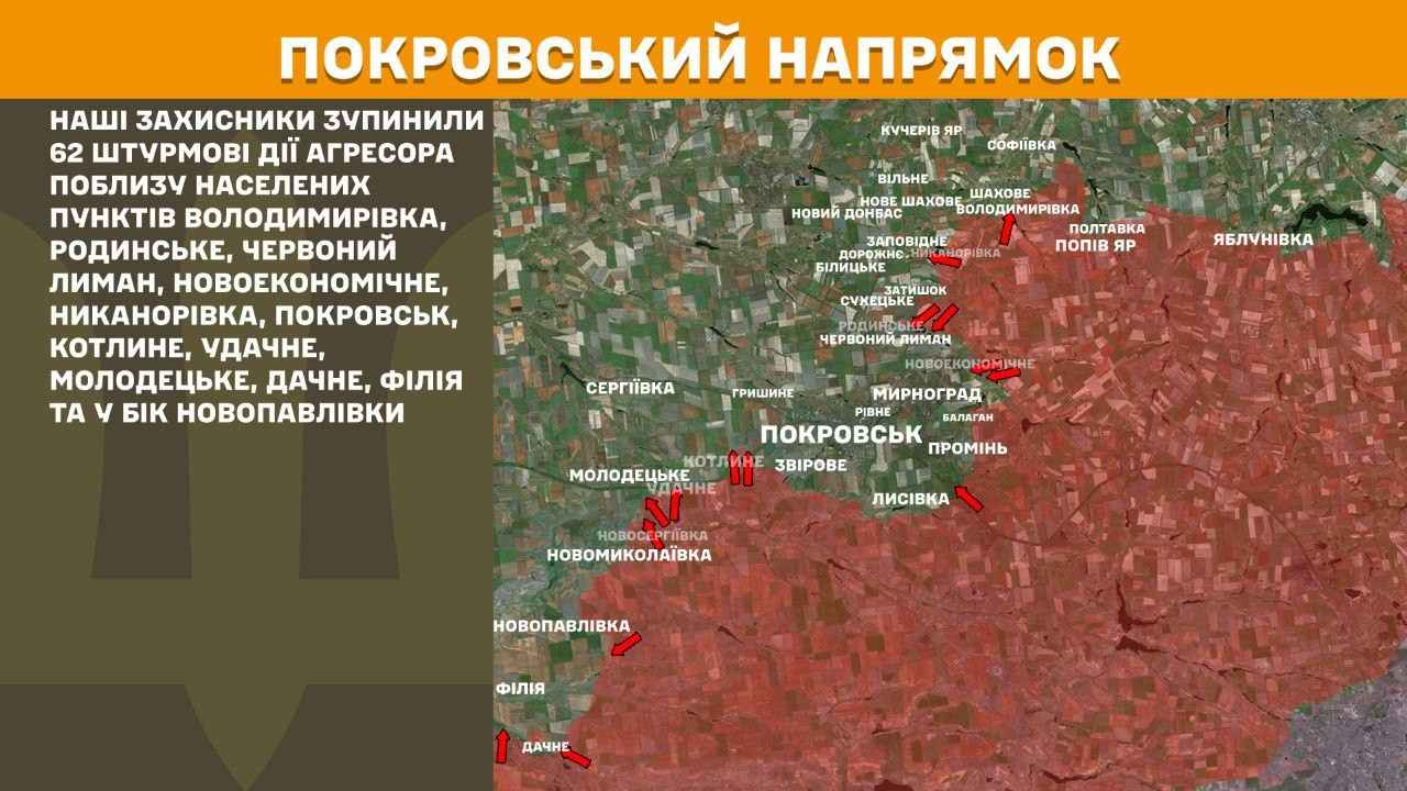Зображення посту: Сили оборони відбили понад 130 атак на Лиманському, Слов’янському та Покровському напрямках