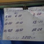 Зображення посту: Барвінкове стало кінцевою станцією поїздів на Донеччину: як тепер їздять пасажири