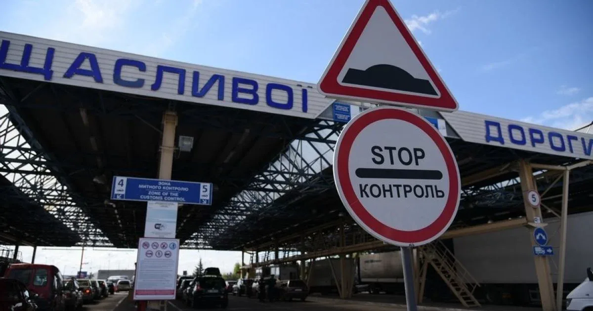 Стаття: На кордоні України зросли черги через різдвяно-новорічні свята: люди повертаються